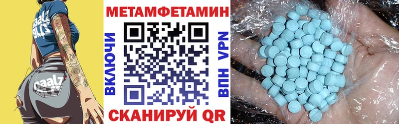 купить наркотик  Дегтярск  блэк спрут   Амфетамин Розовый 