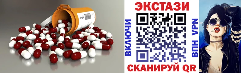 Ecstasy бентли  Дегтярск 
