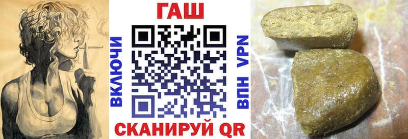 ГАШ Premium  Дегтярск 