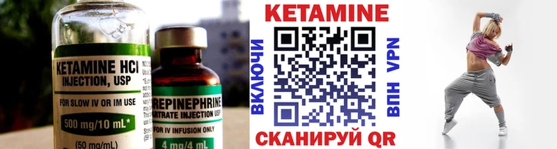 блэк спрут рабочий сайт  Дегтярск  площадка Telegram  КЕТАМИН VHQ 