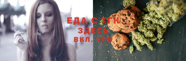 MESCALINE Волоколамск