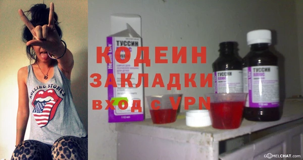 стаф Верхнеуральск