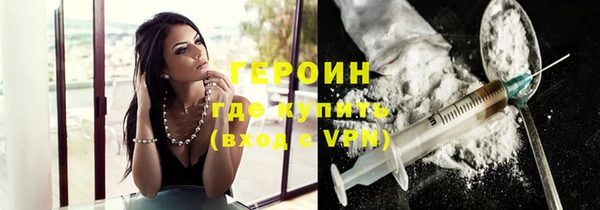 амфетамин Верхний Тагил