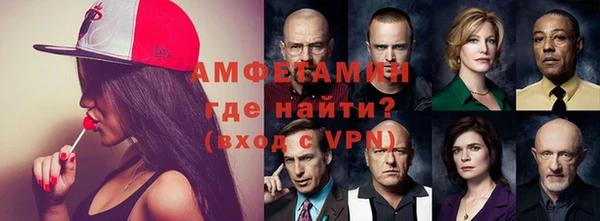 амфетамин Верхний Тагил
