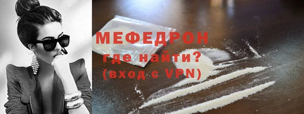 эйфоретик Михайловск