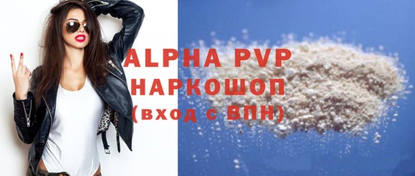 альфа пвп VHQ Верея