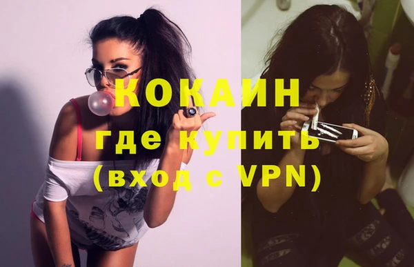амфетамин Володарск