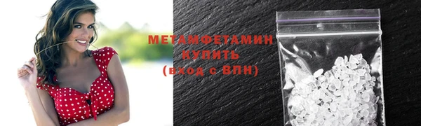 стаф Верхнеуральск
