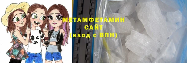 амфетамин Верхний Тагил