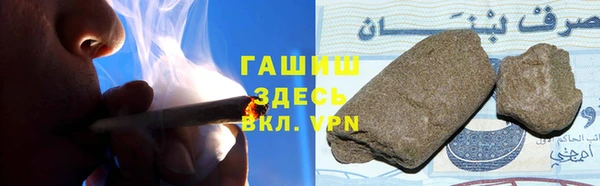 амфетамин Верхний Тагил