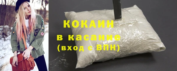 стаф Верхнеуральск