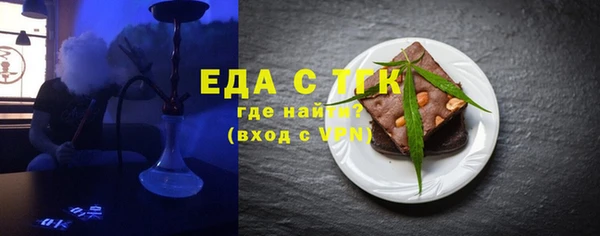 амфетамин Верхний Тагил