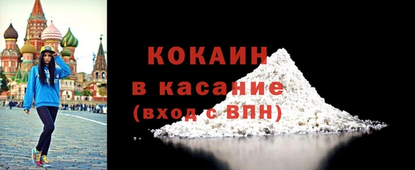стаф Верхнеуральск