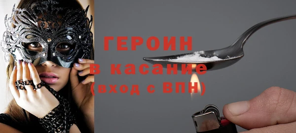амфетамин Верхний Тагил