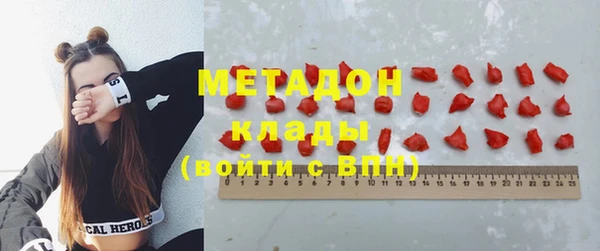 альфа пвп VHQ Верея