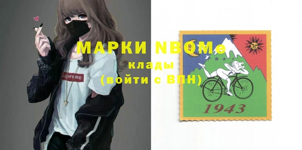 дживик Волосово