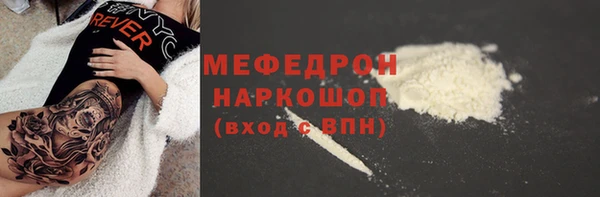 амфетамин Верхний Тагил