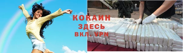 MESCALINE Волоколамск