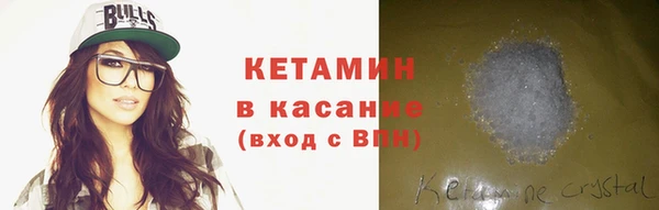 MESCALINE Волоколамск