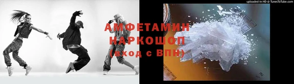 амфетамин Володарск