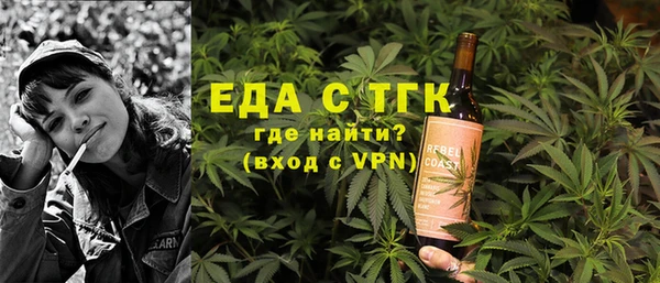 стаф Верхнеуральск