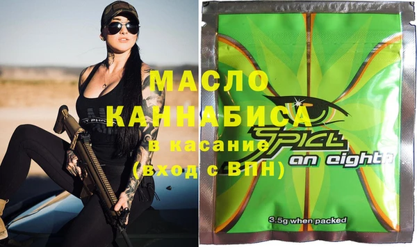стаф Верхнеуральск