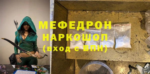 амфетамин Верхний Тагил
