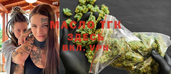 альфа пвп VHQ Верея