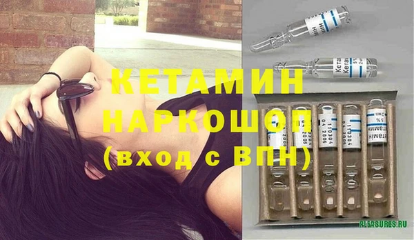 амфетамин Верхний Тагил