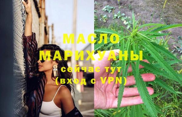 МДМА Михайловка