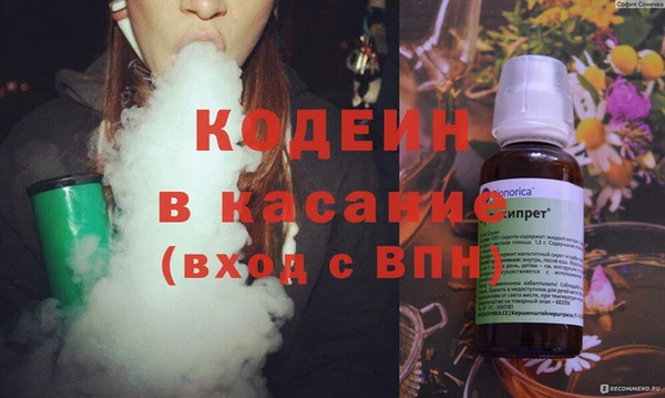 альфа пвп VHQ Верея