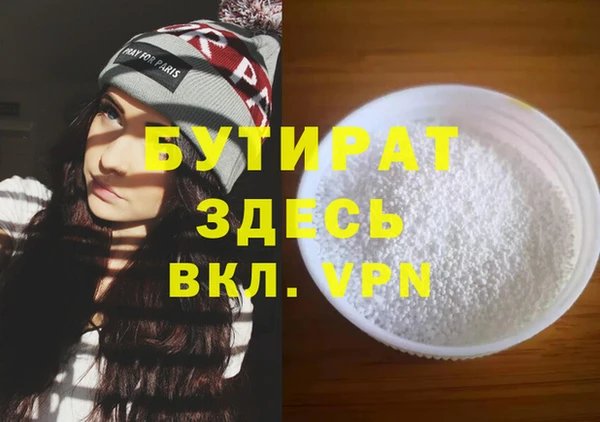 дживик Волосово
