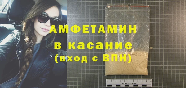 альфа пвп VHQ Верея
