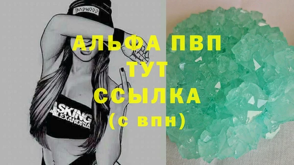 альфа пвп VHQ Верея