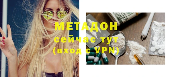 альфа пвп VHQ Верея