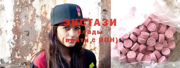 стаф Верхнеуральск