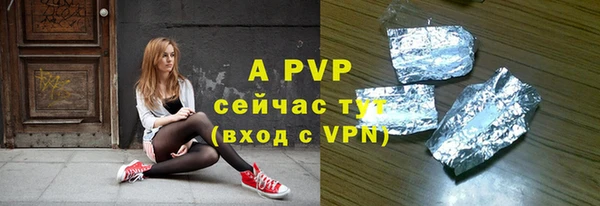 дживик Волосово