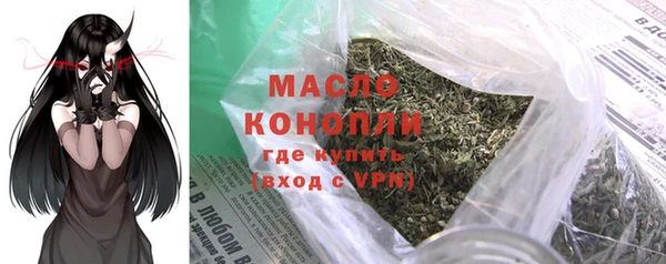 стаф Верхнеуральск
