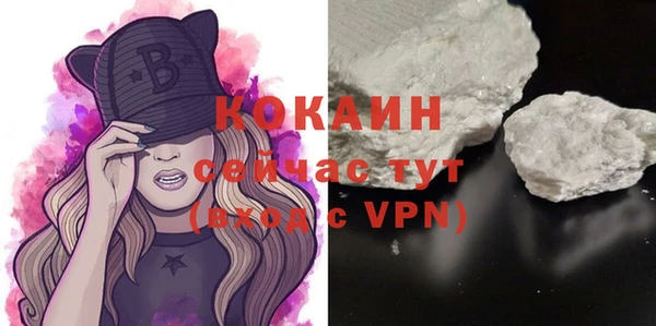 герыч Богородицк