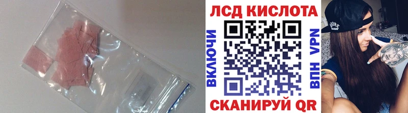 LSD-25 экстази кислота  Дегтярск 