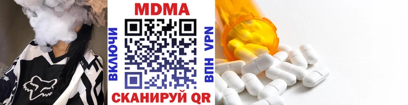 МДМА VHQ  мега ТОР  Дегтярск 