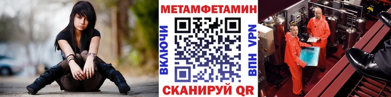 Метамфетамин винт  Дегтярск 