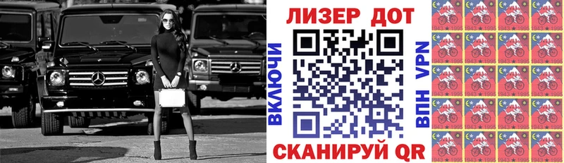 Марки N-bome 1500мкг  ссылка на мегу онион  Дегтярск 