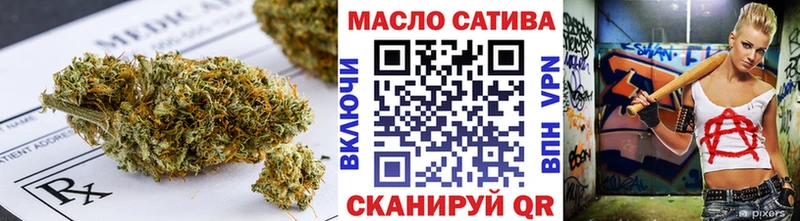 ТГК жижа  как найти закладки  Дегтярск 
